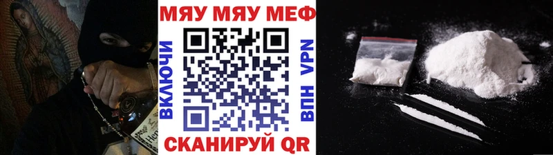 Названия наркотиков Миллерово Каннабис  Галлюциногенные грибы  ГАШИШ  Мефедрон  Alpha-PVP 