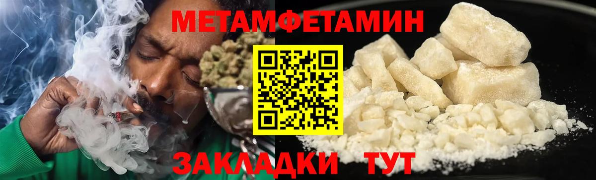 Амфетамин  АМФ 98%  Вход с VPN  Миллерово 