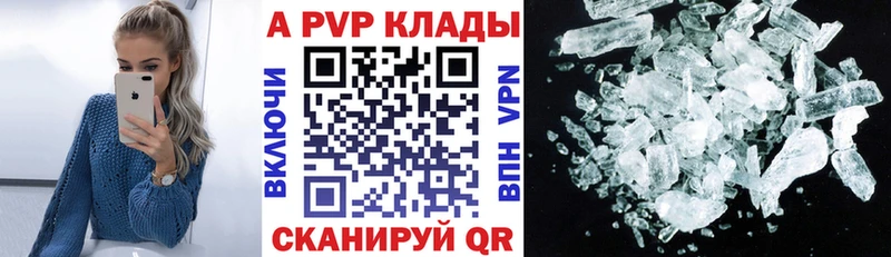 Alfa_PVP СК  omg ONION  Миллерово 