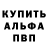 Первитин пудра Sigismund LA