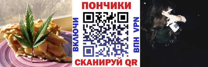 площадка какой сайт  купить наркотики сайты  Миллерово  Печенье с ТГК марихуана 