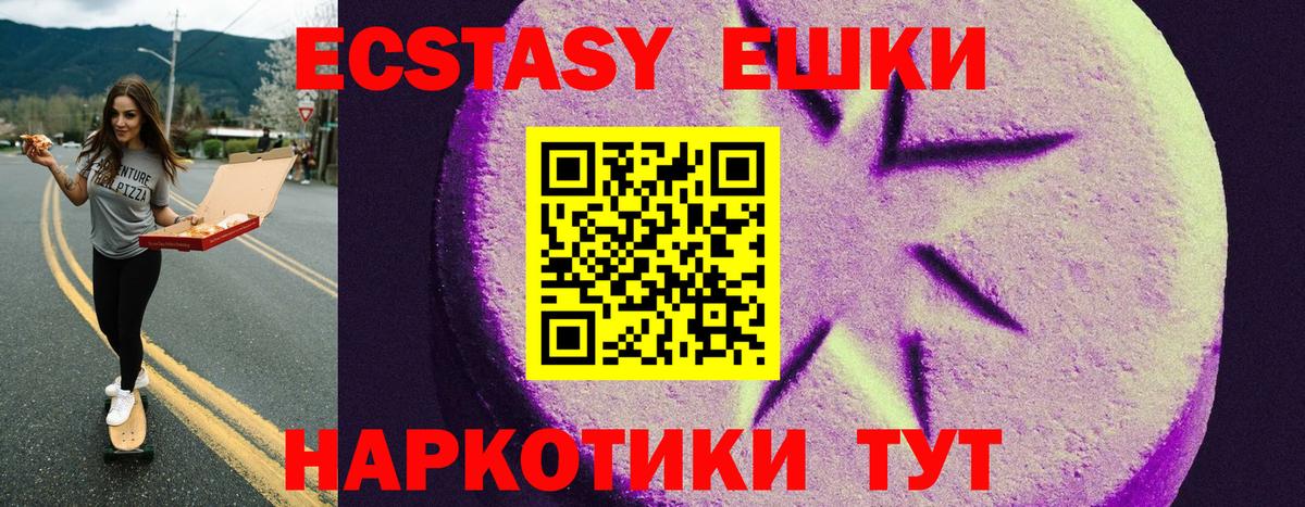 Миллерово  Гарик  Вход с VPN  MDMA  А ПВП  Мяу-Мяу  Бошки Шишки  Меф  Cocaine  ГАШИШ 