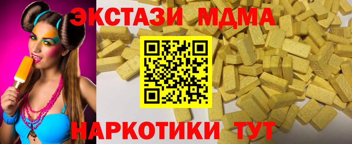 Миллерово  ЭКСТАЗИ бентли  ЭКСТАЗИ  Вход с VPN  Экстази TESLA 