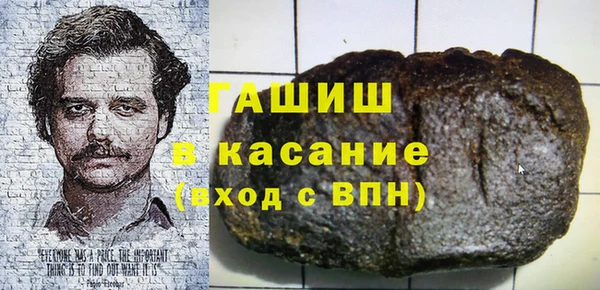 мефедрон Лиски