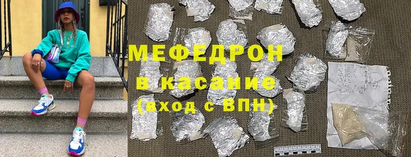 мефедрон Лиски