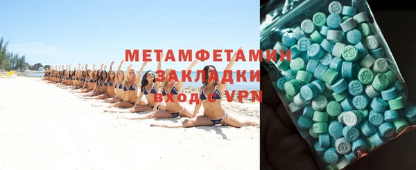 мефедрон Лиски