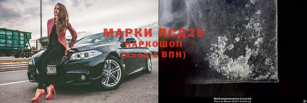 мефедрон Лиски