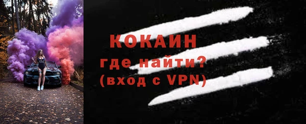 тгк Лихославль