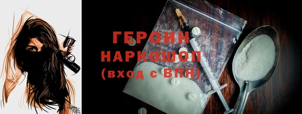 дурь Лабытнанги