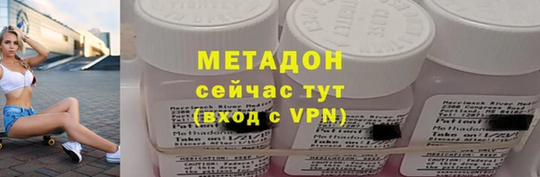 стаф Лагань