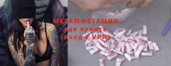 тгк Лихославль