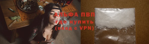 амфетамин Мурманск