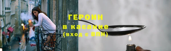 мефедрон Лиски