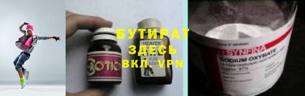 тгк Лихославль