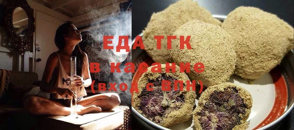 мефедрон Лиски