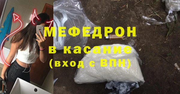 тгк Лихославль