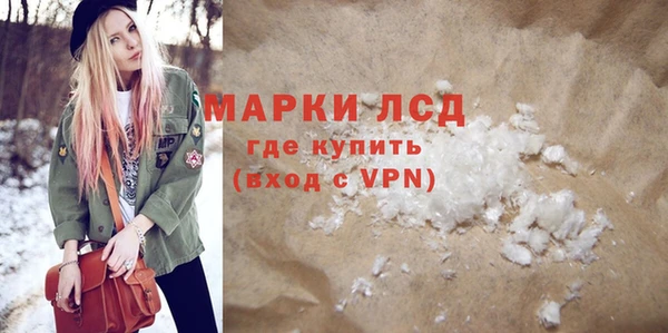 стаф Лагань