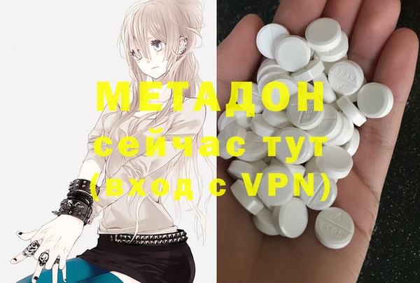 мефедрон Лиски