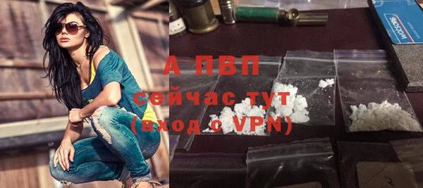 мефедрон Лиски