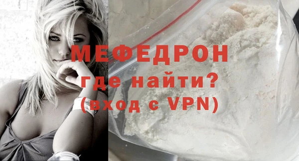 стаф Лагань