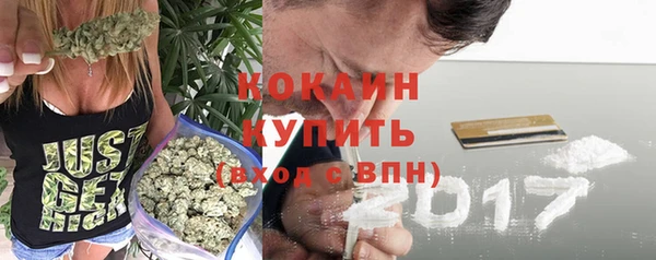 мефедрон Лиски