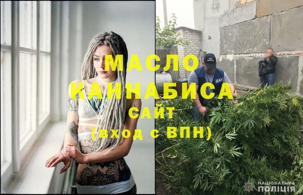мефедрон Лиски