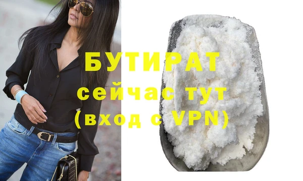 стаф Лагань