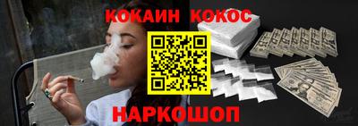 соль курить ск Гатчина