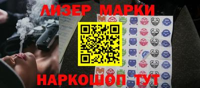 сатива Апшеронск