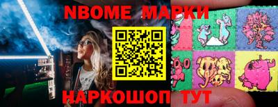гашик Гай