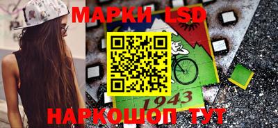 гашик Гай