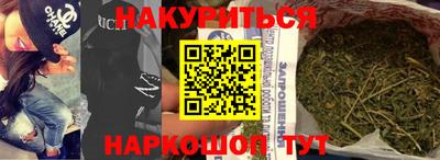 сатива Апшеронск