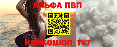 марихуана Кандалакша