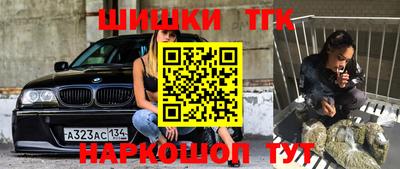 мефедрон мука Аргун