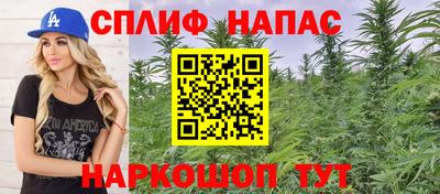 соль курить ск Гатчина