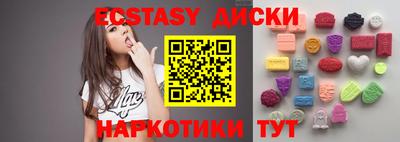 сатива Апшеронск