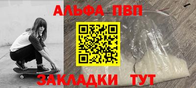 сатива Апшеронск