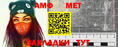 гашик Гай