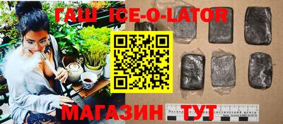мяу мяу кристалл Камышлов