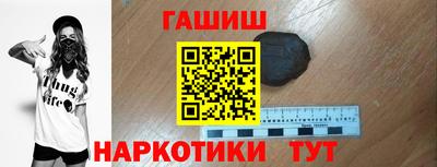 гашик Гай