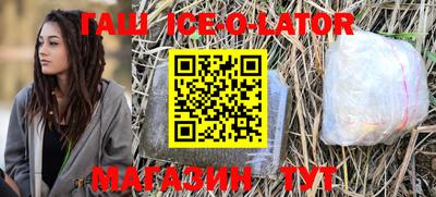 гашик Гай