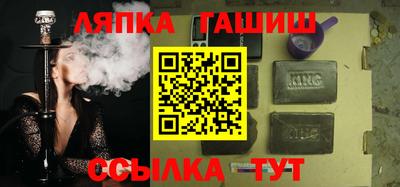 соль курить ск Гатчина