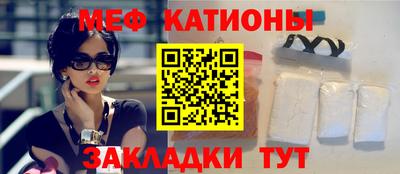 мефедрон Азнакаево