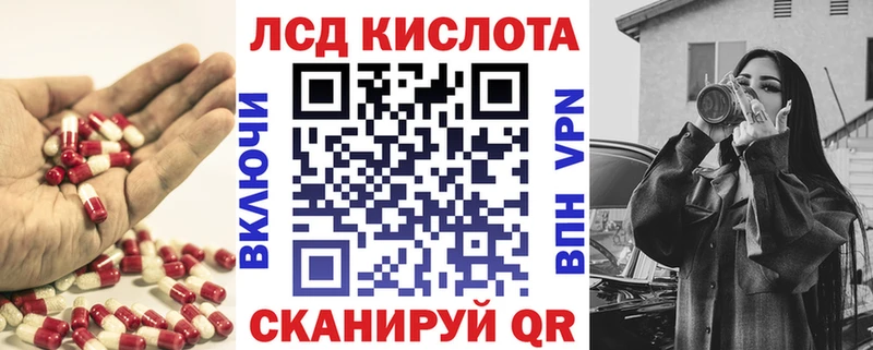 ЛСД экстази кислота  купить  сайты  Миллерово 