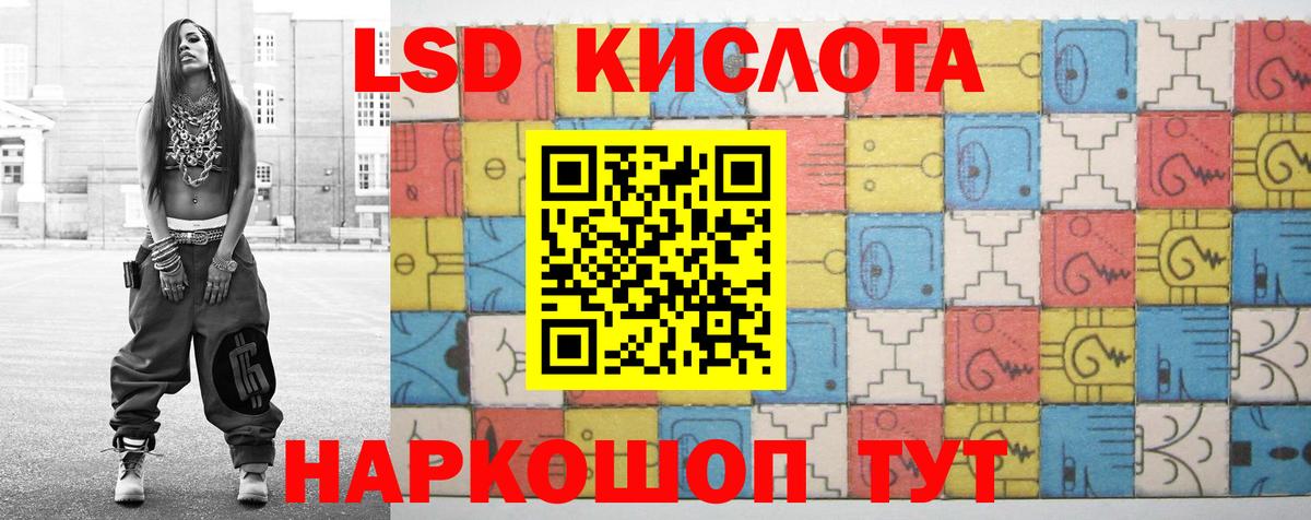 LSD-25 экстази ecstasy Миллерово