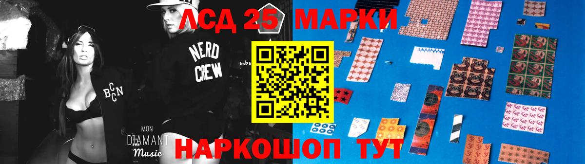 LSD-25 экстази кислота  Вход с VPN  LSD-25 экстази кислота  hydra рабочий сайт  Миллерово 