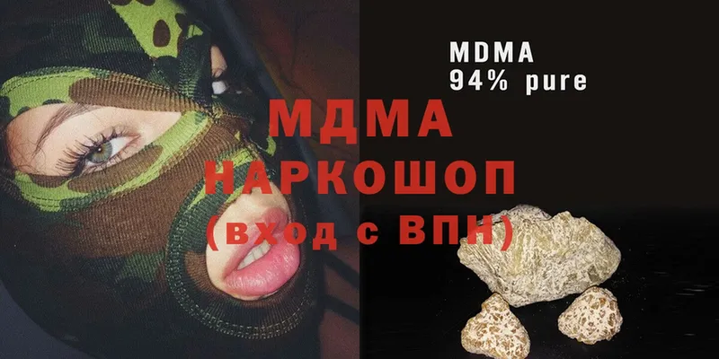 купить  цена  гидра как зайти  MDMA Molly  Миллерово 