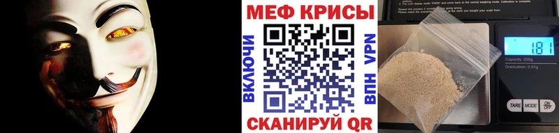 МЕГА ссылки Миллерово МЕФ мяу мяу