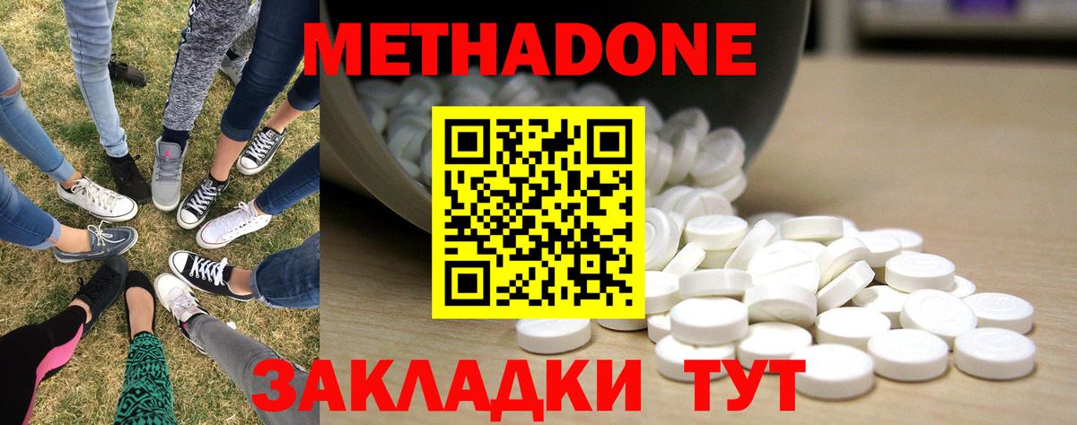 Бутират Миллерово