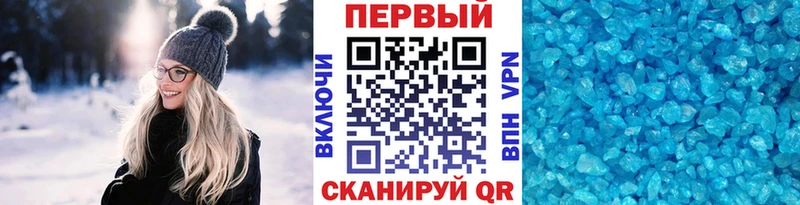 Первитин винт kraken зеркало Миллерово что такое наркотик